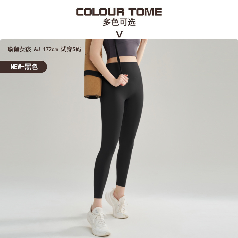 CK2245 - Nylon/Nylon chinlon 75%, Spandex 25% -  Black - S,M,L,XL