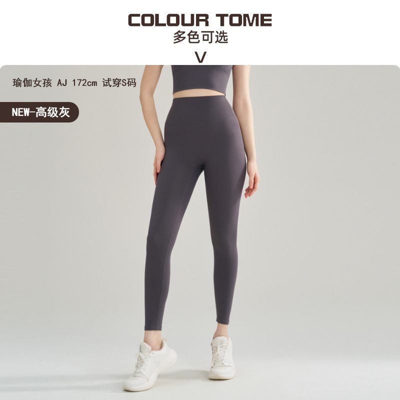 CK2245 - Nylon/Nylon chinlon 75%, Spandex 25% -  Advanced gray Color - S,M,L,XL