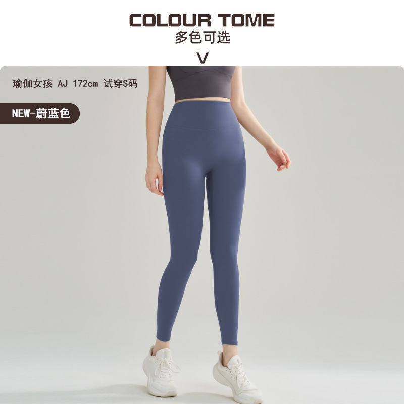 CK2245 - Nylon/Nylon chinlon 75%, Spandex 25% -  Navy Blue - S,M,L,XL