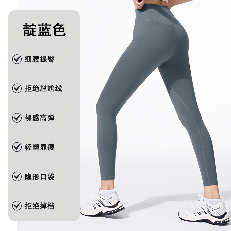 CK2239 - Nylon/Nylon chinlon 75%, Spandex 25% -  Indigo Color - S,M,L,XL