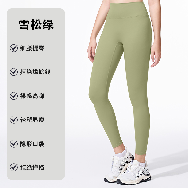 CK2239 - Nylon/Nylon chinlon 75%, Spandex 25% -  Cedar Green Color - S,M,L,XL