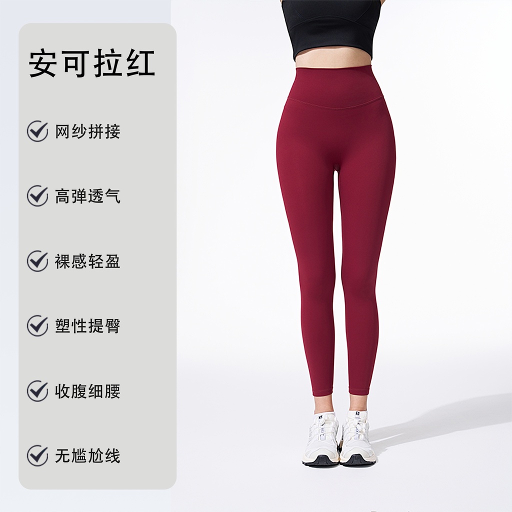 CK2240 - Nylon/Nylon chinlon 75%, Spandex 25% -  Ankela Red Color - S,M,L,XL