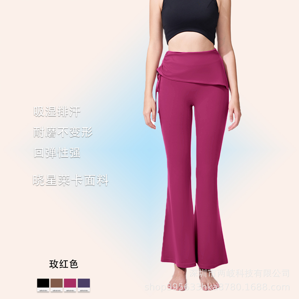 CK2241 - Nylon/Nylon chinlon 75%, Spandex 25% -  Rose Red Color - S,M,L,XL