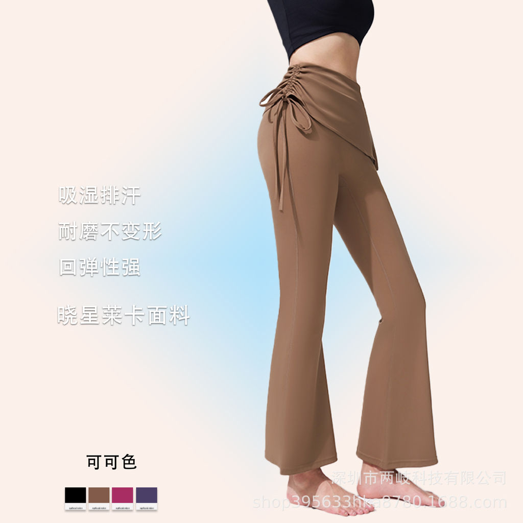 CK2241 - Nylon/Nylon chinlon 75%, Spandex 25% -  Cocoa color - S,M,L,XL