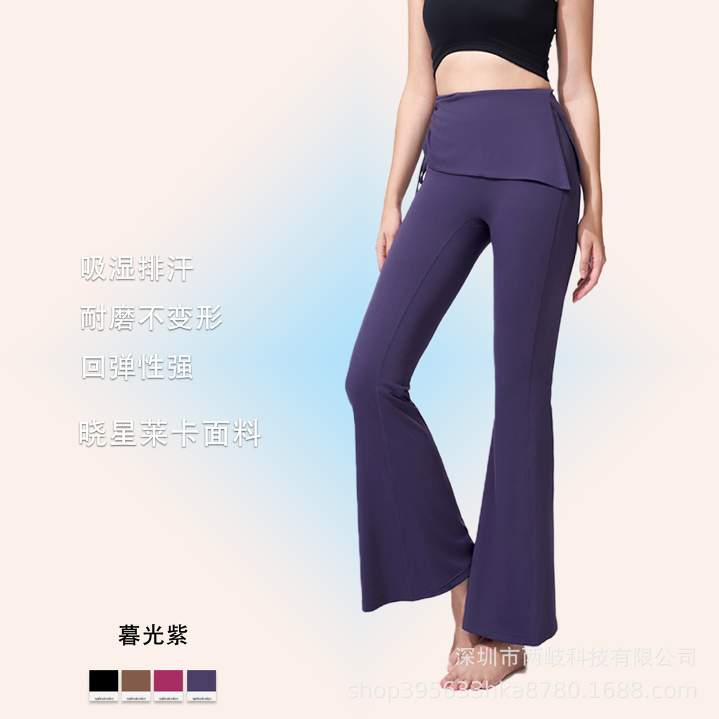 CK2241 - Nylon/Nylon chinlon 75%, Spandex 25% -  Twilight Purple Color - S,M,L,XL