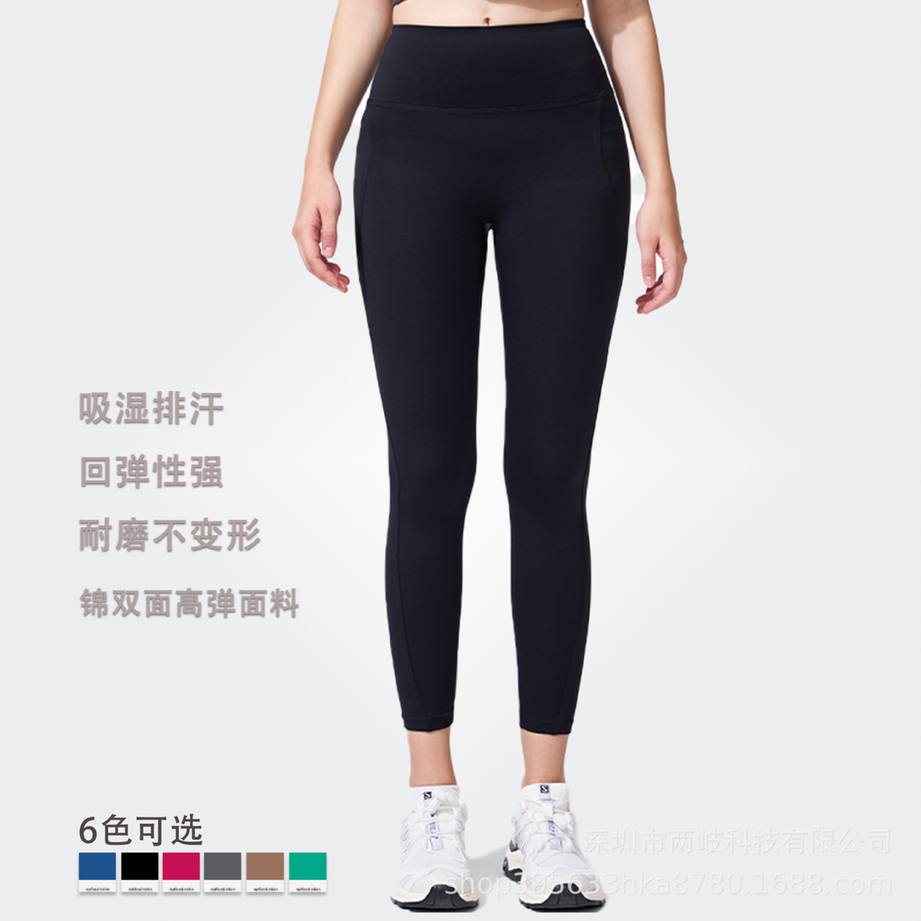 CK2242 - Nylon/Nylon chinlon 75%, Spandex 25% -  Black - S,M,L,XL