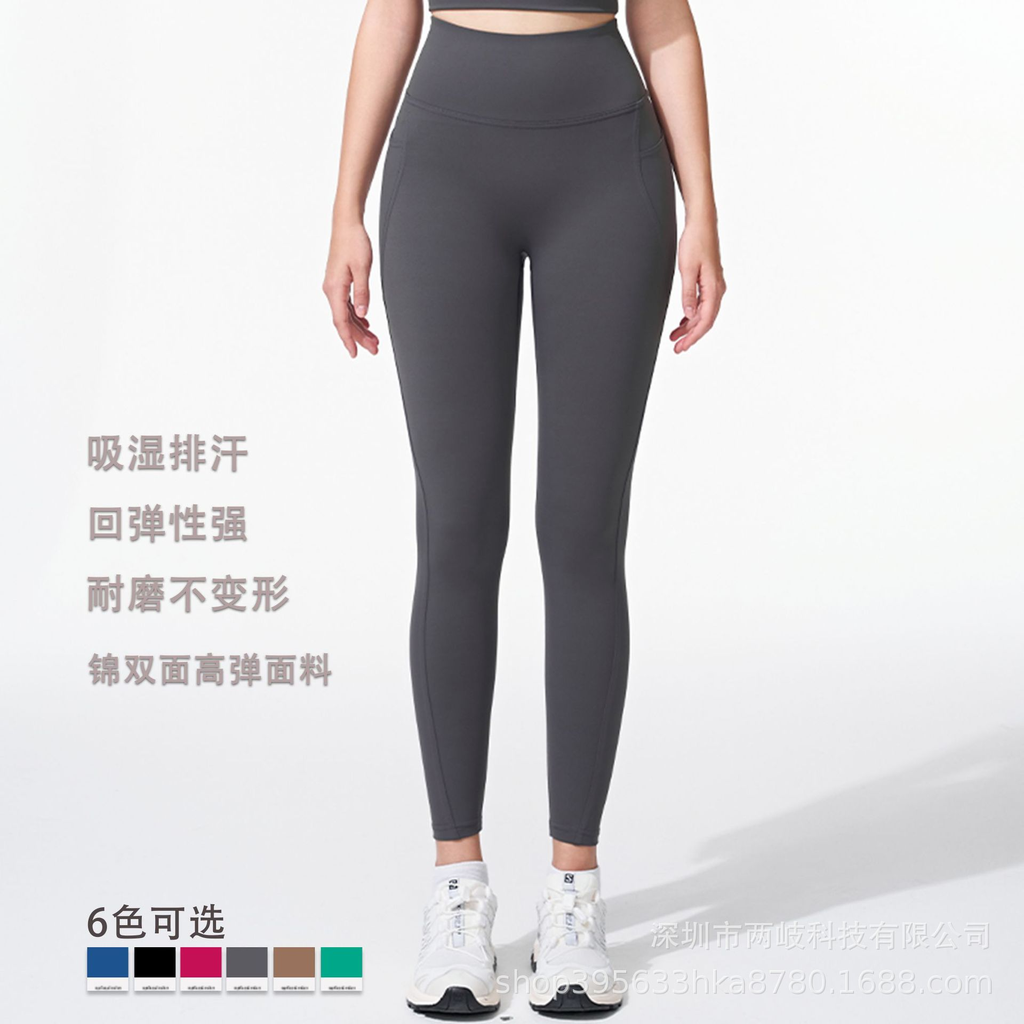 CK2242 - Nylon/Nylon chinlon 75%, Spandex 25% -  Advanced Grey Color - S,M,L,XL