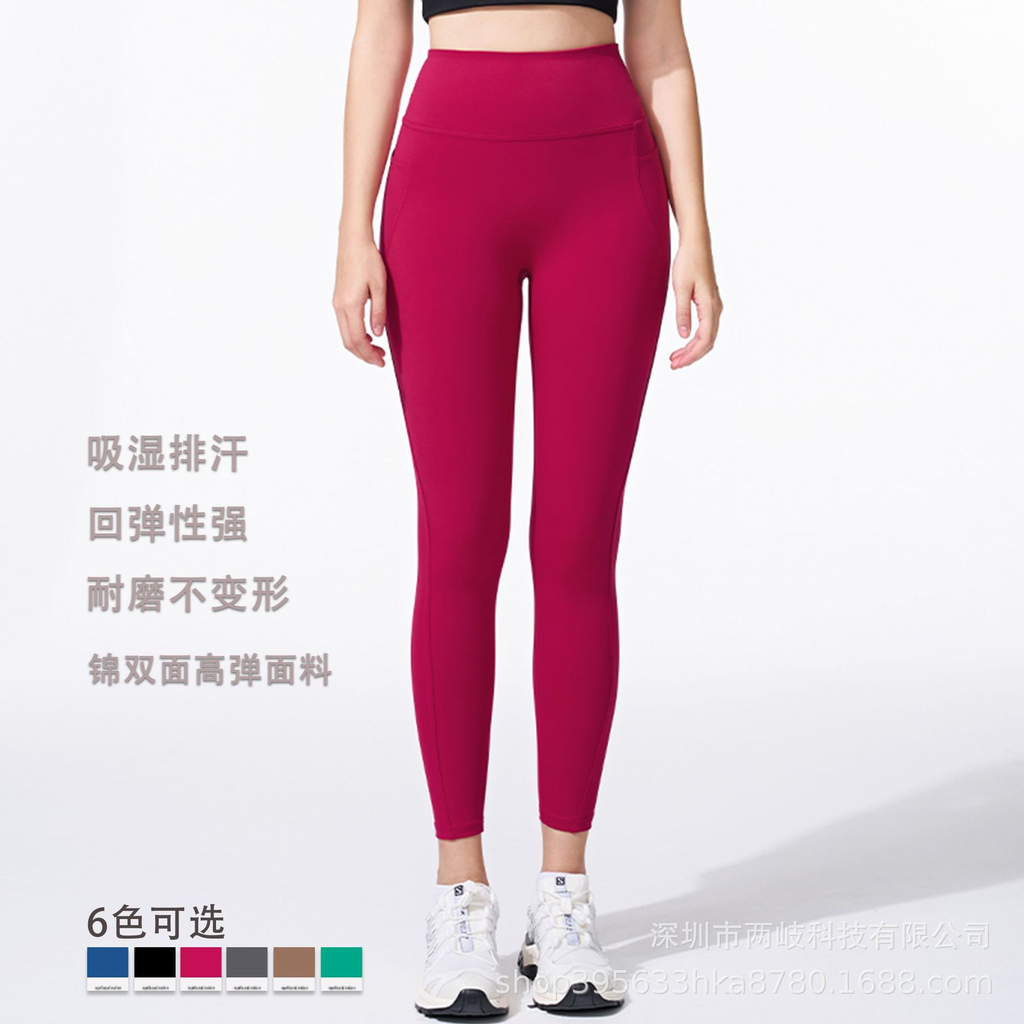 CK2242 - Nylon/Nylon chinlon 75%, Spandex 25% -  Dragon fruit color - S,M,L,XL