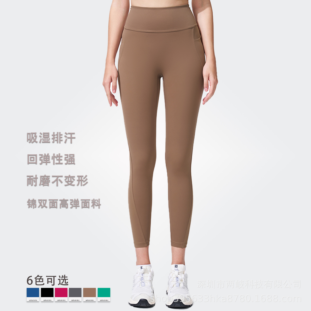 CK2242 - Nylon/Nylon chinlon 75%, Spandex 25% -  Cocoa color - S,M,L,XL