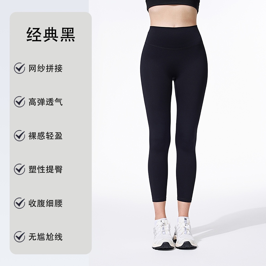 CK2240 - Nylon/Nylon chinlon 75%, Spandex 25% -  Black - S,M,L,XL