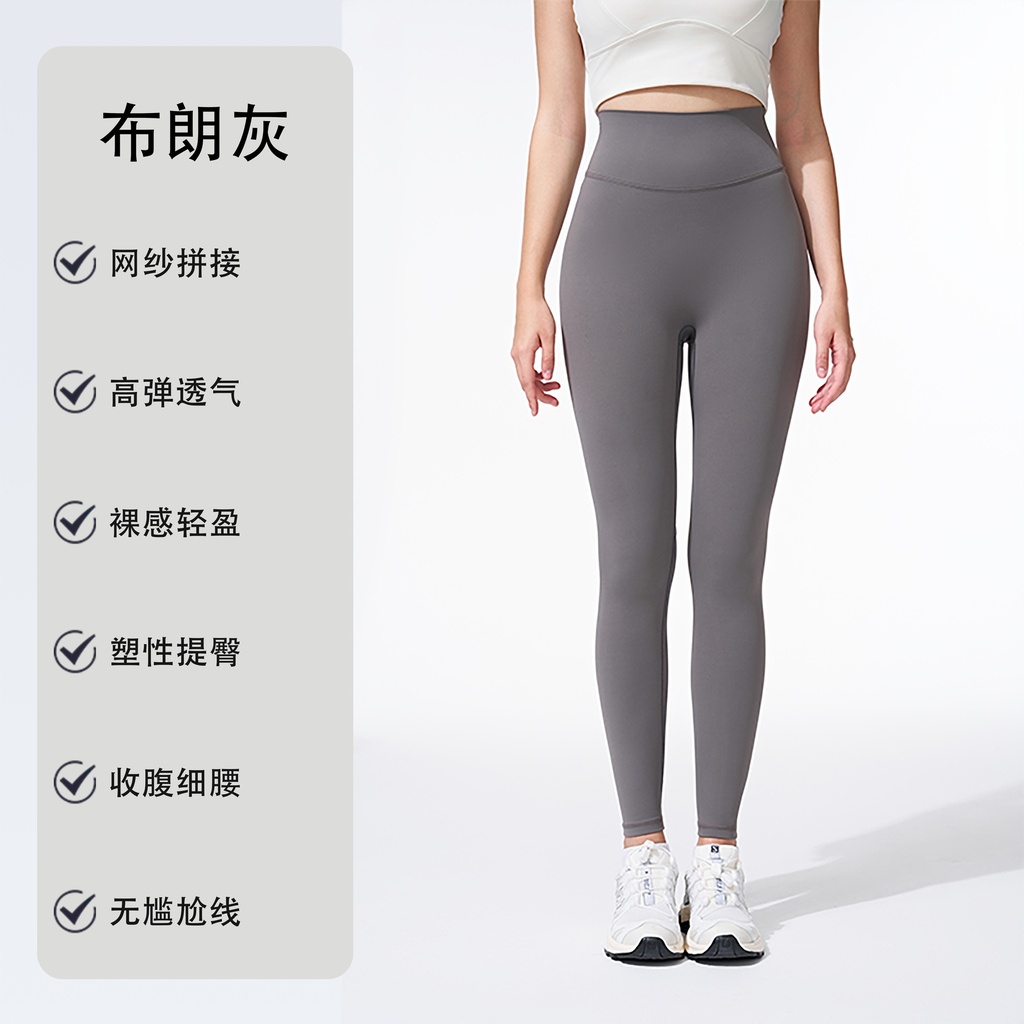 CK2240 - Nylon/Nylon chinlon 75%, Spandex 25% -  Grey - S,M,L,XL