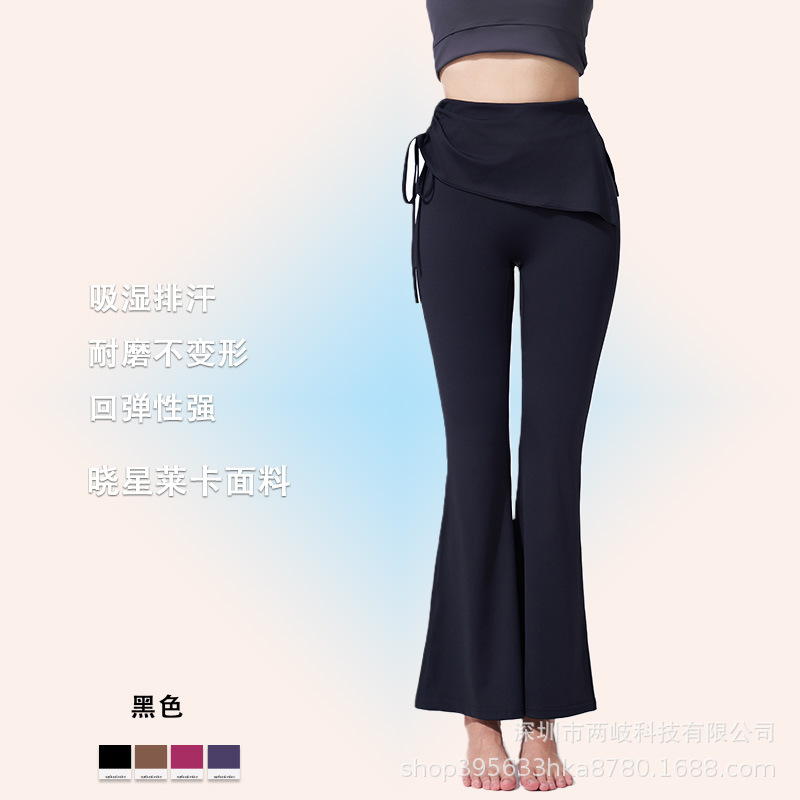 CK2241 - Nylon/Nylon chinlon 75%, Spandex 25% -  Black - S,M,L,XL