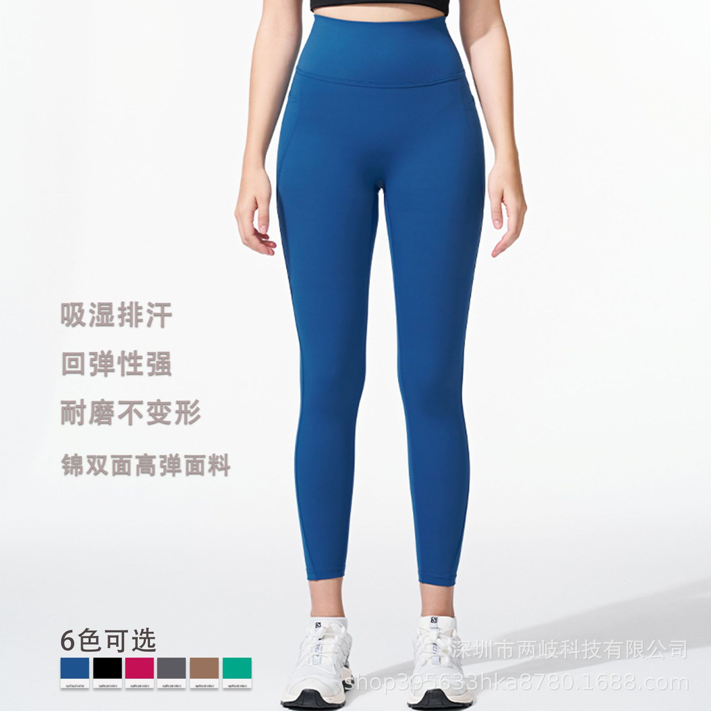 CK2242 - Nylon/Nylon chinlon 75%, Spandex 25% -  Luminous Blue Color - S,M,L,XL